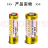 松然27A12V遙控器電池 ALKALINE隨意貼車(chē)庫(kù)卷簾門(mén)卷閘門(mén)摩托車(chē)遙控器電池 A27S L828電池【單件包郵】 曬單實(shí)拍圖