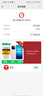 vivo iQOO Z10 Turbo Pro 國家補貼 第四代驍龍8s 自研電競芯片Q1  等效7000mAh超薄藍海電池 游戲手機 云海白 12GB  256GB 官方標(biāo)配 曬單實拍圖