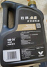 勝牌（VALVOLINE）金皇CBA聯(lián)名 全合成機(jī)油 汽機(jī)油 發(fā)動(dòng)機(jī)潤(rùn)滑油5W-40 SP級(jí) A3B4 4L 曬單實(shí)拍圖