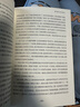 如首無作祟之物：名列豆瓣熱門日系推理圖書TOP10  民俗派推理大師三津田信三刀城言耶系列經(jīng)典之作 同年入圍多項(xiàng)大獎(jiǎng)，日系本格推理史上真正的無冕之王 曬單實(shí)拍圖