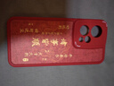 夢(mèng)想可嘉【國風(fēng)款】適用榮耀90gt手機殼 榮耀90gt保護套全包超薄皮紋防摔軟殼新年創(chuàng  )意國潮男女款 中國紅 曬單實(shí)拍圖