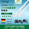 克里斯汀德國(guó)PVC護(hù)角條家裝工地護(hù)墻角陰陽(yáng)角條角線施工防撞保護(hù)高克配比 家用#陰角120g加厚2.4米 D9431 100根 曬單實(shí)拍圖
