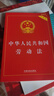 2023中華人民共和國勞動(dòng)法（實(shí)用版） 曬單實(shí)拍圖