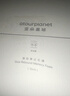 亞朵星球 枕頭 慢回彈護頸記憶枕 學生頸椎枕芯 單只裝 超高款12cm 曬單實拍圖