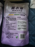 薰衣芬芳 持久留香強力去污去漬洗衣液薰衣草精油 持久芳香 【5.4斤裝】組合裝1.2kg1瓶+500g3袋 曬單實拍圖