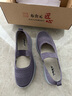 布舍元中老年運(yùn)動(dòng)休閑飛織網(wǎng)面透氣媽媽鞋老北京布鞋520-8132 香芋紫 37 曬單實(shí)拍圖
