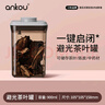 安扣（ANKOU）茶葉罐密封罐家用小茶葉盒儲(chǔ)物罐裝綠茶便攜廚房保鮮大收納盒 曬單實(shí)拍圖