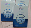 創(chuàng)福康膠原貼敷料1000濃度1盒5片圓形醫(yī)美術(shù)后過敏創(chuàng)面修復(fù)治療光子術(shù)后 曬單實拍圖