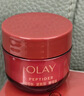玉蘭油（OLAY）超紅瓶面霜玉蘭油臻粹精華霜50g信號肽貴婦緊致滋潤 輕潤霜50g 曬單實拍圖