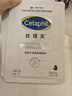 絲塔芙（Cetaphil）舒緩修護精華30ml自修精華保濕補水維穩(wěn)屏障敏感肌護膚品 曬單實拍圖