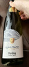 Member's Mark 法國進口 阿爾薩斯瓊瑤漿白葡萄酒 750mL 1瓶 曬單實拍圖