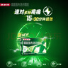 芬必得 精氨酸布洛芬顆粒0.4g*12袋 退燒抗炎 緩解牙疼偏頭痛神經(jīng)痛關(guān)節(jié)痛 中美史克 (效期至26年9月） 曬單實(shí)拍圖
