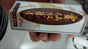 DIS-馬來(lái)西亞吉龍Linsen靈仙雙藤素祛風(fēng)活絡(luò)關(guān)節(jié)舒適 1瓶【體驗(yàn)裝】 曬單實(shí)拍圖