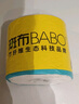 斑布有芯卷紙 4層200g*20卷 本色紙 衛(wèi)生紙 卷筒紙 紙巾 卷紙 整箱 曬單實(shí)拍圖