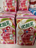 伊利優(yōu)酸乳 石榴馬蹄脆 牛奶飲品 200g*12盒/箱  曬單實(shí)拍圖