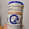 合生元貝塔星耀1段700g嬰兒配方奶粉貝塔星耀1段350g無積分丹麥原裝進口 700g 26年1-2月到期*1罐 曬單實拍圖
