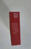 [依葉]馬來(lái)酸依那普利葉酸片 10mg:0.8mg*7片 10盒裝 26年3月過(guò)期 曬單實(shí)拍圖
