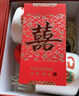 風(fēng)之草伴手禮物訂婚新婚結(jié)婚禮物送新人對杯情侶杯子馬克杯陶瓷杯茶杯 民族風(fēng)喜喜兔對杯禮盒裝 2個 420ml 曬單實(shí)拍圖