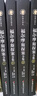 當當正版童書 四年級課外閱讀書目必讀書單書籍7-12歲世界名著 福爾摩斯探案全集（插圖典藏版全四冊) 曬單實拍圖
