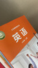 【新華書店正版】適用2025新版外研版初中7七年級(jí)上冊(cè)英語(yǔ)書課本教材教科書 初一上學(xué)期英語(yǔ)書七7上英語(yǔ)外語(yǔ)教學(xué)與研究出版社初一上冊(cè)英語(yǔ)書外研版 七上語(yǔ)文+數(shù)學(xué)+外研英語(yǔ) 曬單實(shí)拍圖