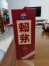 賴(lài)茅 傳禧 醬香型白酒 53度 500ml 單瓶裝 曬單實(shí)拍圖
