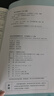 2025秋 榮德基典中點(diǎn)七年級(jí)數(shù)學(xué)上冊(cè) 人教版 初中綜合應(yīng)用創(chuàng)新題 初中課本教材同步訓(xùn)練課時(shí)作業(yè)本課堂筆記黃岡隨堂筆記必刷題天天練 榮德基 曬單實(shí)拍圖