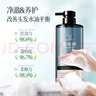 黛格娜控油蓬松洗發(fā)水帶袋代戴岱黛各個哥戈格哪拿吶那娜官方旗艦正品 洗發(fā)水 【1瓶裝】 曬單實拍圖