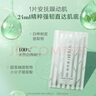 養(yǎng)生堂天然樺樹汁補水保濕面膜5片裝 深透修護舒緩敏肌無水禮物送女生 曬單實拍圖
