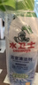 水衛(wèi)士（水衛(wèi)仕）浴室清潔劑玻璃地板瓷磚水龍頭衛(wèi)生間清洗劑500g 曬單實(shí)拍圖