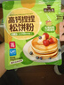 云山半高鈣捏捏松餅粉100g*2袋0反式脂肪酸兒童早餐預拌粉銅鑼燒華夫餅 曬單實拍圖