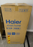 海爾（Haier）旗艦新品茶吧機(jī)家用高端 智能飲水機(jī)客廳用防溢水 冷熱兩用下置式水桶雙出水一體多功能APP語(yǔ)音 【海王星】 冷熱型 -星蘊(yùn)銀-APP遠(yuǎn)程遙控 曬單實(shí)拍圖
