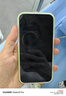 韻寧 適用蘋果16手機殼淺黃果凍膚感iPhone16promax磁吸新款二合一15pro小眾14簡約大孔13男女保護殼 磁吸二合一果凍膚感【淺黃】 iPhone16 曬單實拍圖