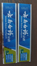 云南白藥山姆同款經(jīng)典牙膏套裝 清新口氣護齦 薄荷香型230g*4家庭裝送牙刷 曬單實拍圖