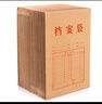 齊心（COMIX）50只裝175gA4豎式牛皮紙檔案袋側(cè)款3cm文件袋/資料袋標(biāo)書合同文件票據(jù)袋 辦公文具EA6023 曬單實拍圖