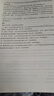 【新書上市】東奧2025年注冊會計師CPA考試注會教材輔導題庫歷年真題沖刺試卷考前最后六套題會計審計財管經(jīng)濟法稅法戰(zhàn)略輕松過關3 經(jīng)濟法 曬單實拍圖