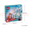 樂高（LEGO）積木拼裝迪士尼43238 艾莎的冰雪城堡女孩兒童玩具生日禮物 曬單實拍圖