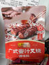 高金食品 精修豬大油邊凈重2斤 豬油邊稀缺部位燒烤烤肉食材 豬肉生鮮 曬單實(shí)拍圖