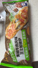 小薩牛牛奧爾良雞肉芝士船90g/袋 pizza兒童披薩餅 空氣炸鍋食材早餐食品 奧爾良雞肉芝士船*5袋 曬單實(shí)拍圖