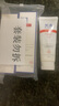 芙清醫(yī)用膏體敷料JM-I型100g*2支械字潔面洗面奶醫(yī)美術(shù)后創(chuàng)面清潔護(hù)理 曬單實(shí)拍圖