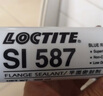 樂(lè)泰/loctite SI587 德國(guó)漢高平面密封膠藍(lán)色耐油型柔性法蘭單組份脫肪硅膠耐高溫法蘭密封劑 300ml（藍(lán)色硅膠密封膠通用） 曬單實(shí)拍圖