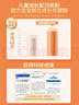 蒙牛一米八八【NBA聯(lián)名】?jī)和砷L(zhǎng)奶粉長(zhǎng)高增加免疫力3-15歲300g*2袋 曬單實(shí)拍圖