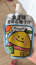 金豆芽金銀花柚子汁兒童零食飲料飲品小孩果汁便攜寶寶禮物100ml*22袋 曬單實拍圖