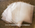 寬綿透明磨砂防消磁行卡套身份卡卡社?？ūＷo(hù)套證件證件套卡套 升級(jí)防消磁卡套20個(gè)家庭裝 曬單實(shí)拍圖