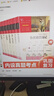 全7冊 快樂讀書吧六年級必讀課外閱讀書上下冊套裝 愛的教育 童年 小英雄雨來 魯濱遜漂流記 湯姆索亞歷險記 騎鵝旅行記 愛麗絲漫游贈考點(diǎn)  五升六暑假閱讀書目 新老版本隨機(jī)發(fā)貨 曬單實(shí)拍圖