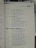 企業(yè)知識產(chǎn)權管理和風(fēng)險防控答疑 曬單實(shí)拍圖