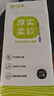 舒可樂【新人券后0.01】原木卷紙無芯衛(wèi)生紙家用整箱批發(fā)實(shí)惠裝擦手紙巾 5層 30g*1卷 【拍1贈11共發(fā)12卷】 曬單實(shí)拍圖