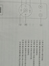 歐司朗（OSRAM）吸頂燈臥室燈燈具兒童護眼全光譜微棱鏡接入米家朗月系列包安裝 曬單實拍圖