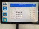 輝旭商顯內嵌入式工業(yè)顯示器開(kāi)放式觸摸屏工控觸控電阻電容豐巢快遞自助售賣(mài)機排隊取票機柜監控純平面防塵 19英寸寬/正 電容觸摸-純平面款 曬單實(shí)拍圖