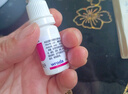 亓岡制藥外用中耳i炎滴耳液耳道噴劑耳聾癢神經(jīng)性耳鳴中耳發(fā)炎專用滴耳液 曬單實(shí)拍圖