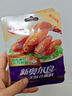 美味佳奧爾良腌料蜜汁33g*3烤翅雞排燒烤調(diào)味料炸雞蘸料烤肉料 曬單實(shí)拍圖